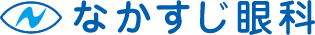 兵庫県高砂市のなかすじ眼科